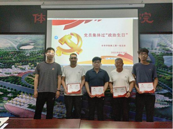 永利yl23411集团举办“学习身边榜样，争做平院出彩人”主题党日活动