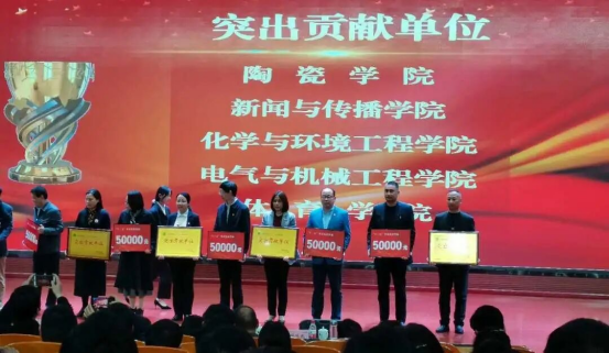 永利yl23411集团在表彰中获得多个团体和个人奖项